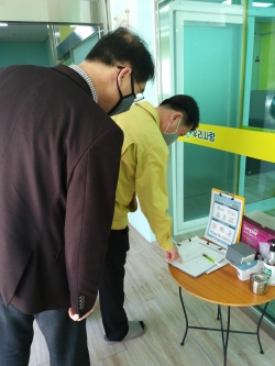 장애인복지시설 긴급점검