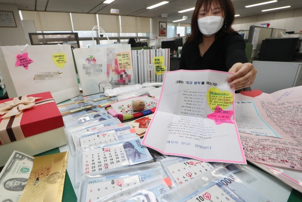 익명의 천사 복지정책과에 현금 및 물품 기탁
