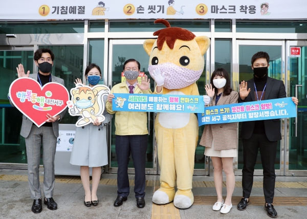 면마스크 착용 캠페인(총무과)