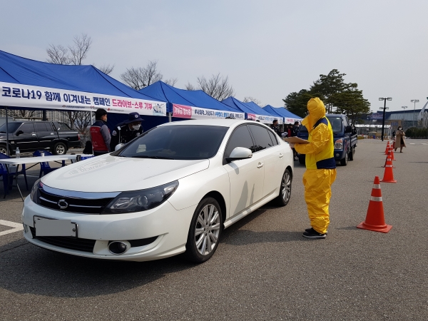 코로나19 함께 이겨내는 ‘드라이브 스루 기부 물품 모집’ 운영