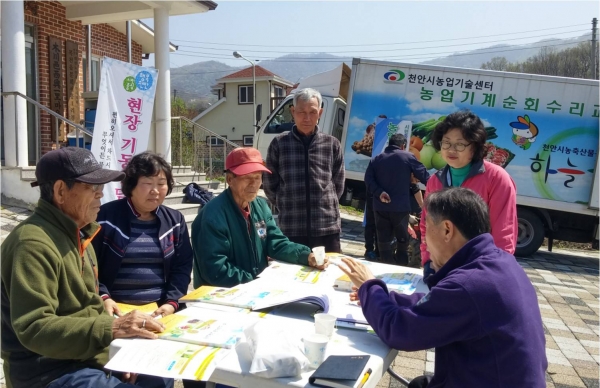 지난해 영농현장 지도의 날 운영 모습 (기동상담반)