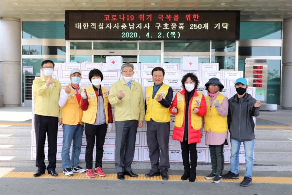 적십자 구호물품 전달 모습