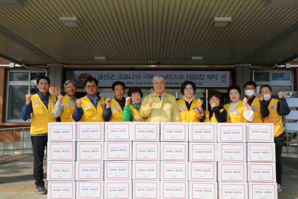 대한적십자사 금산지구협의회 2차 구호물품 전달 모습