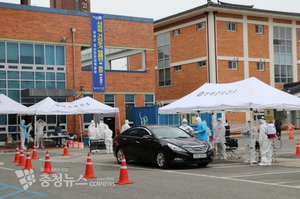 부여군 보건소 드라이브 스루 검사