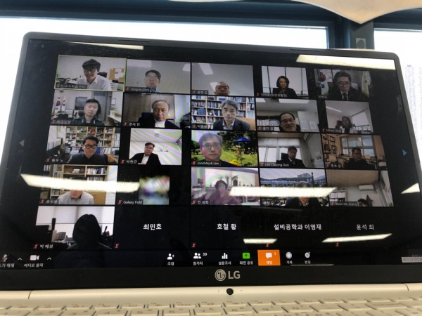 임시확대학무위원회 화상회의 모습