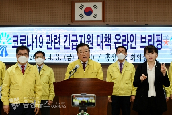 3일 군청 회의실에서 개최된 온라인 브리핑 현장