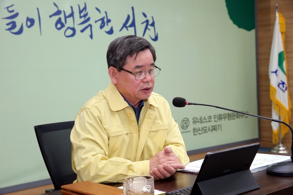 서천군, 농어민 수당 도입… 6일부터 접수