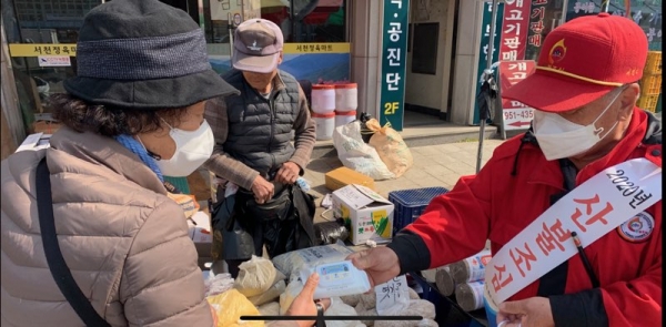 서천읍, 코로나19 극복 위한 사회적 거리두기 캠페인 실시 모습