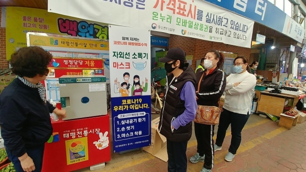 자외선 소독기 설치