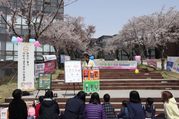 어린이급식관리지원센터 행사 모습