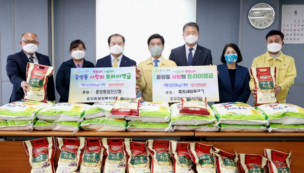 6일 중앙동 점진신협(이사장 김윤섭)과 중앙새마을금고(이사장 이용원)에서 중앙동 행정복지센터에 백미 550kg 기탁