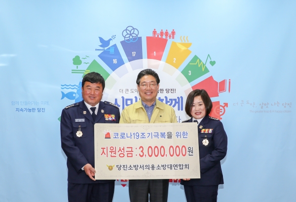 당진시소방서의용소방대연합회 성금 기탁식 사진 왼쪽 한충기 연합회장, 오른쪽 이영래 여성회장