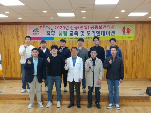 청양의료원, 농촌지역 커뮤니티 케어-신규 공중보건의 배치