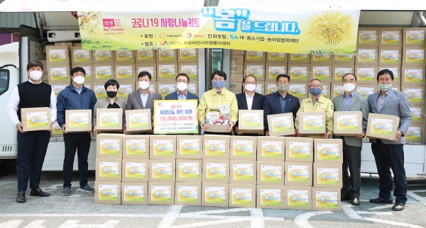 7일 서산시자원봉사센터 앞에서 맹정호 서산시장과 한화토탈, 자원봉사센터 관계자들이 기념사진을 촬영하고 있다.