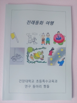 학습교재 표지