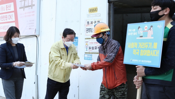 장종태 대전 서구청장이 8일 ‘건설근로자공제회 대전지사’와 함께, 둔산동 1310번지 생활형 숙박시설 건축공사 현장을 찾아 코로나19 확산 방지를 위한 캠페인을 진행했다.