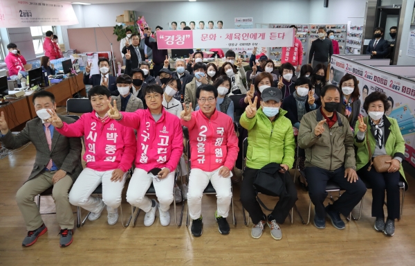 통합당 양홍규 대전 서구을 후보, 문화체육인과 정책 간담회 개최