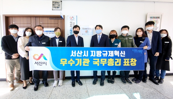 맹정호 서산시장과 관계 공무원들이 기념촬영을 하고 있다.