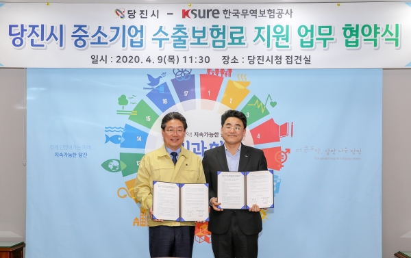 오른쪽 백승달 한국무역보험공사 부사장