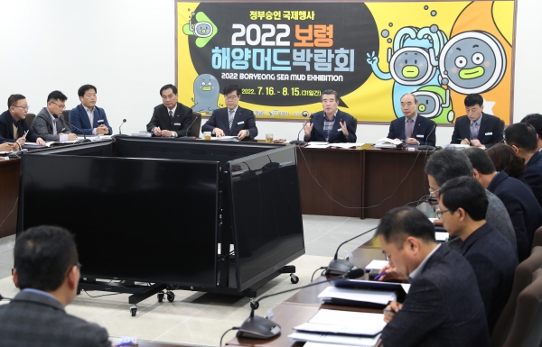 지방재정 신속집행 추진상황 보고회