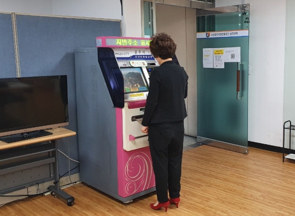 소상공인지원센터 무인민원발급기 관련 사진