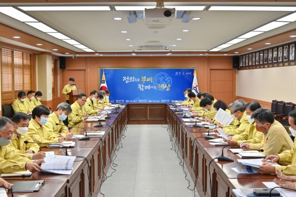 9일 비상경제대책 회의 장면