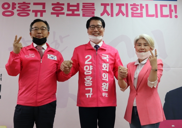 (왼쪽부터) 미래통합당 서구을 이재성 공동대변인, 양홍규 후보, 윤봉선 공동대변인