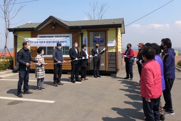 고대어촌계 현판식