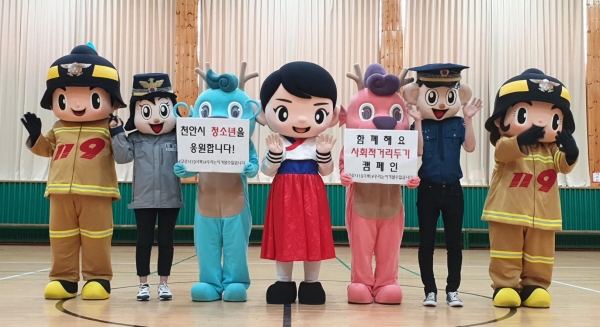 집콕 챌린지 영상