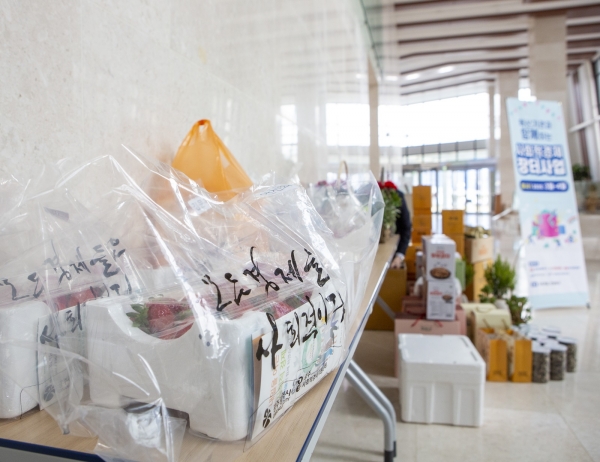 10일 공사로비에서 열린 금요장터에서는 80여명이 주문한 2백여개의 물품이 전달됐다