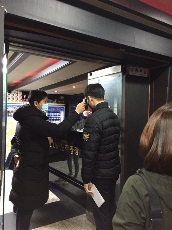 동구청 직원들이 유흥시설 특별점검을 실시하고 있다