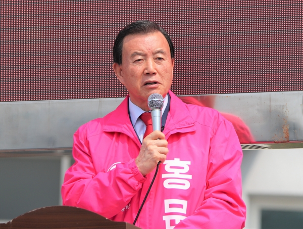 미래통합당 홍문표 홍성예산 국회의원 후보