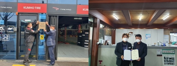 왼쪽부터) 타이어프로온양온천점(대표 최명근), (주)설화모터스[대표 이운상]