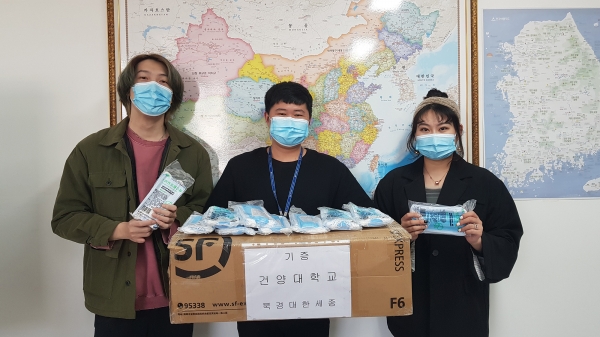졸업한 중국 유학생과 해외기관으로부터 마스크를 전달받은 건양대 국제교류원 교수 및 직원의 기념사진