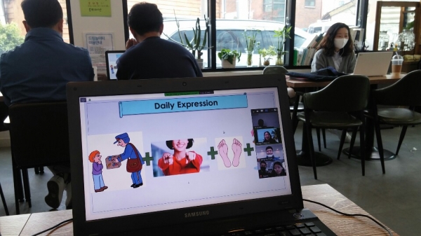 대전교육연수원)쌍방향 온라인 교수역량 강화