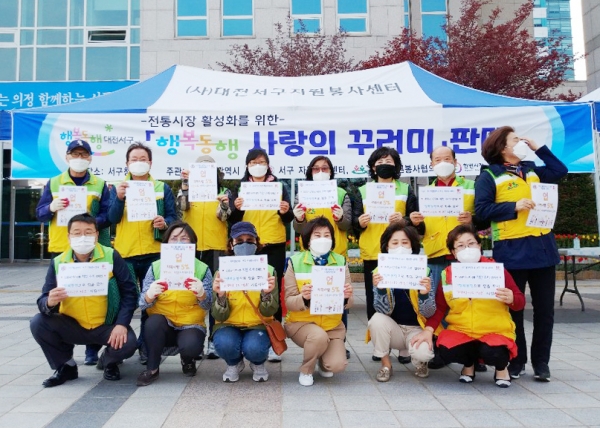 사랑의 꾸러미 지원