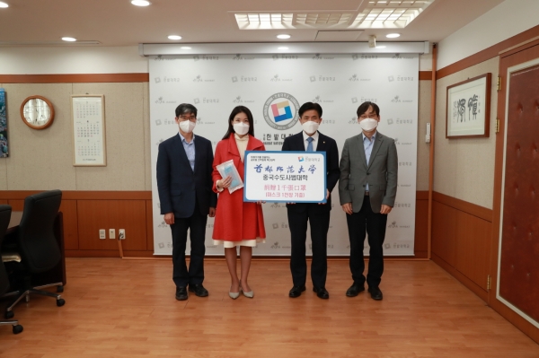 중국수도사범대에서 보내온 마스크 1천장을 한밭대 중국어과 학과장 임소정 교수가 대신 전달했다.           (왼쪽부터 오영식 교무처장, 임소정 중국어과 학과장, 최병욱 총장, 오용준 국제교류원장)