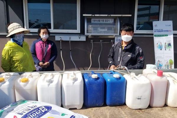 서산시농업기술센터 유용미생물 공급 장면