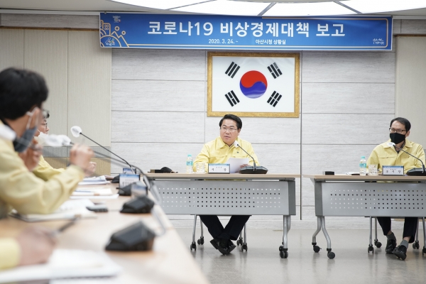 제5차 코로나 비상경제 대책회의 개최 모습