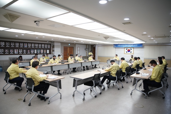 제5차 코로나 비상경제 대책회의 개최 모습