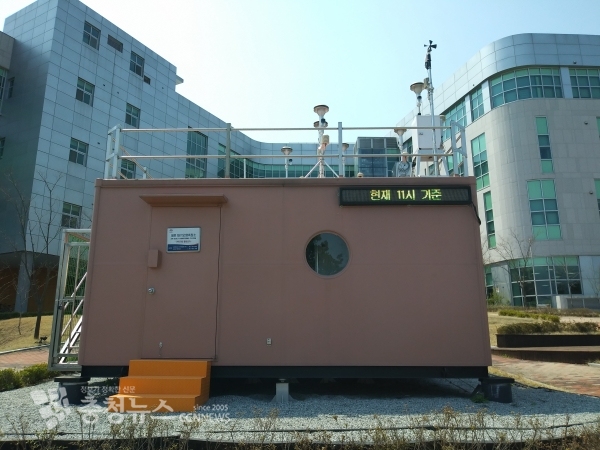 대기오염측정소 사진