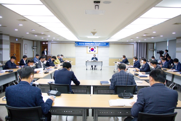 윤찬수 부시장 주재로 ‘제2차 2021년 정부예산확보 추진상황보고회’개최