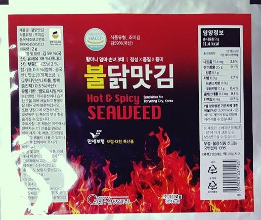 지난해 공동상표 포장재 제작 지원 디자인