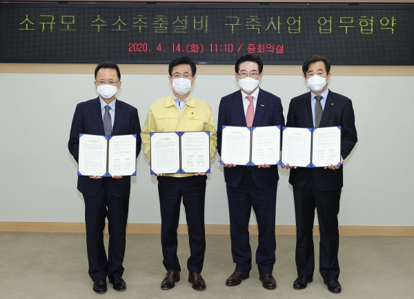 (왼쪽부터) 박상도 (재) KCRC센터장, 허태정 대전시장, 이수태 (주)파나시아 대표이사, 유영균 대전도시공사 사장