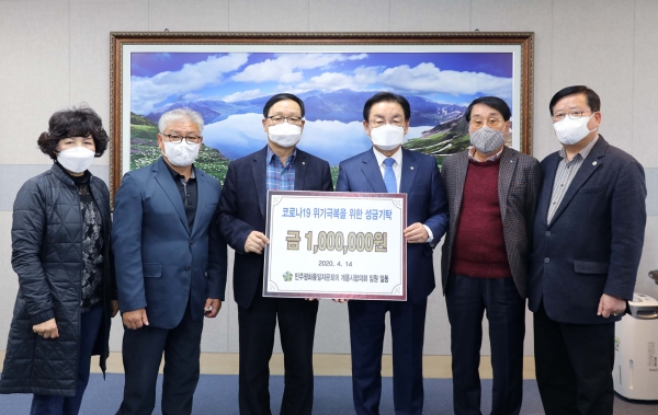 지난 14일 코로나19 극복을 위한 성금 100만 원을 계룡시에 기탁했다