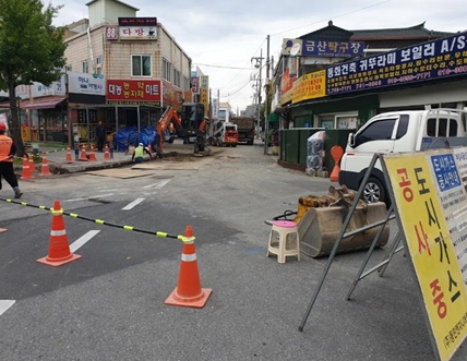 도시가스 공사 현장