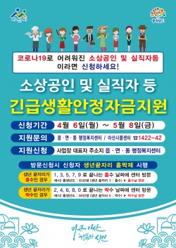 사업 홍보 리플릿