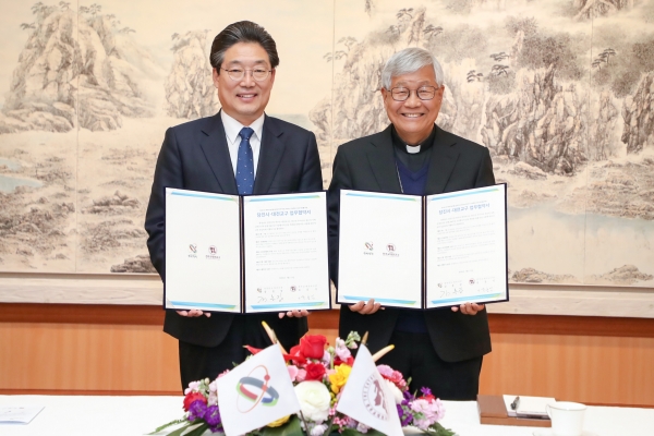 김대건신부 200주년 행사 협약 체결식