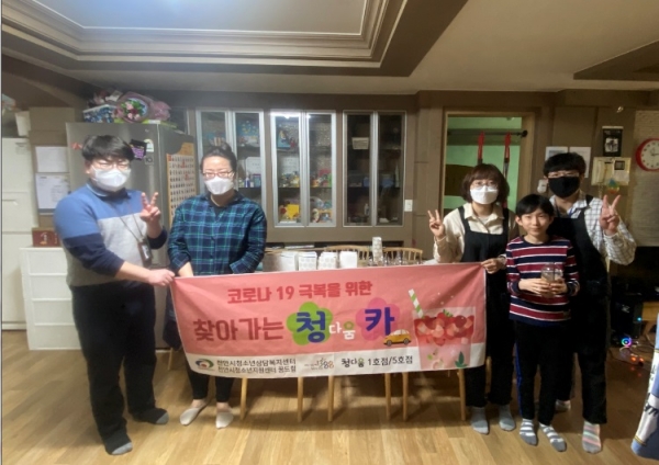 찾아가는 음료서비스