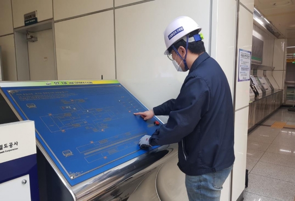 대전도시철도, 장애인 특별 안전점검 실시